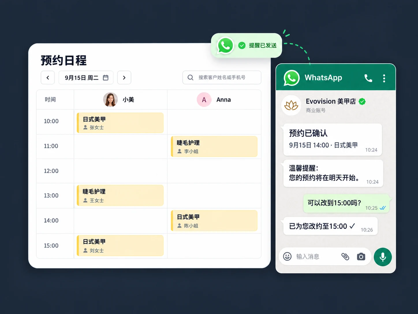 在线预订
